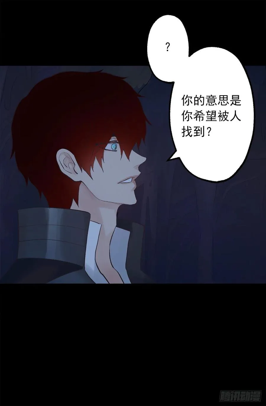 320.果然还是我会赢 第10页