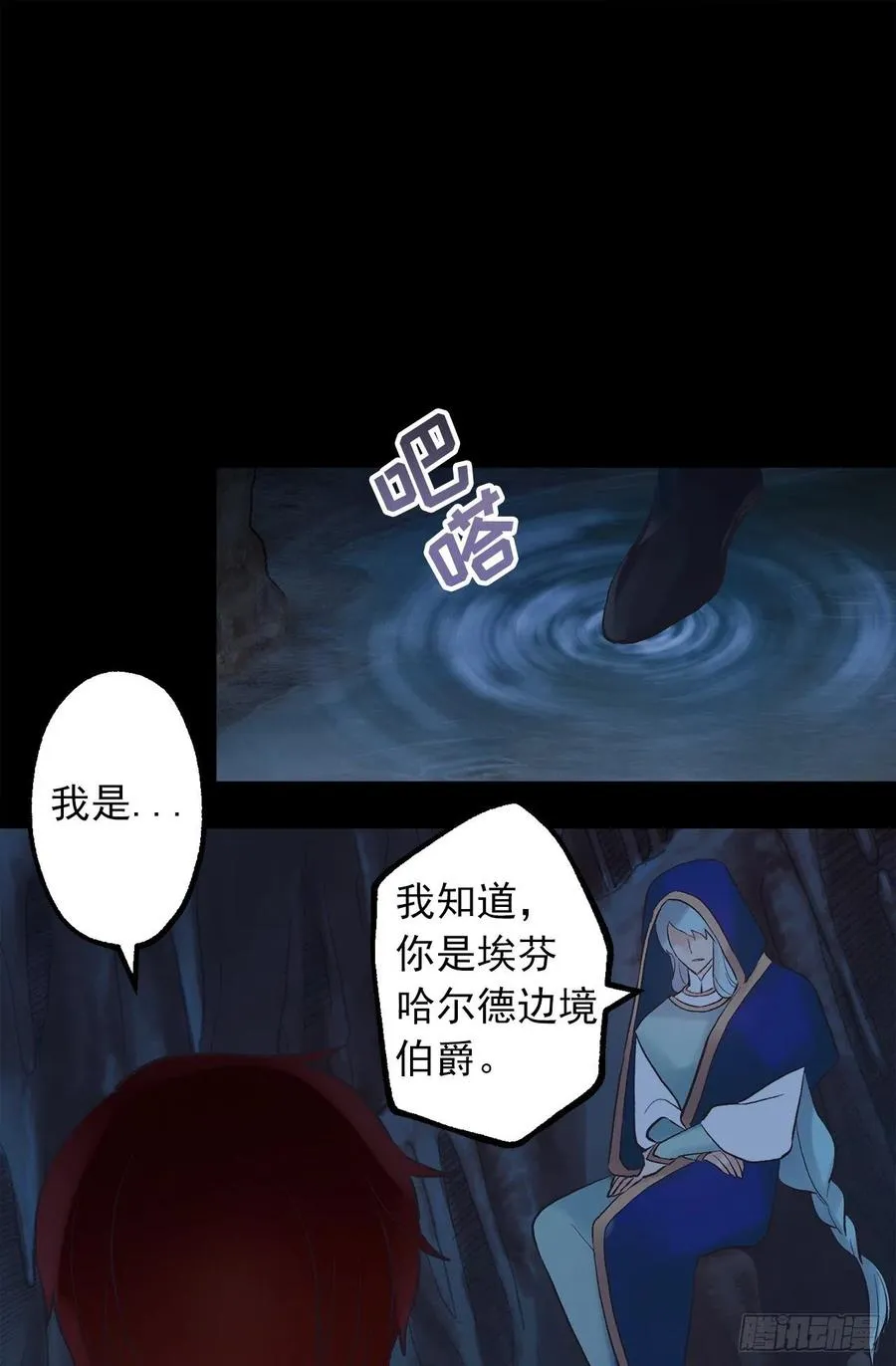 320.果然还是我会赢 第15页
