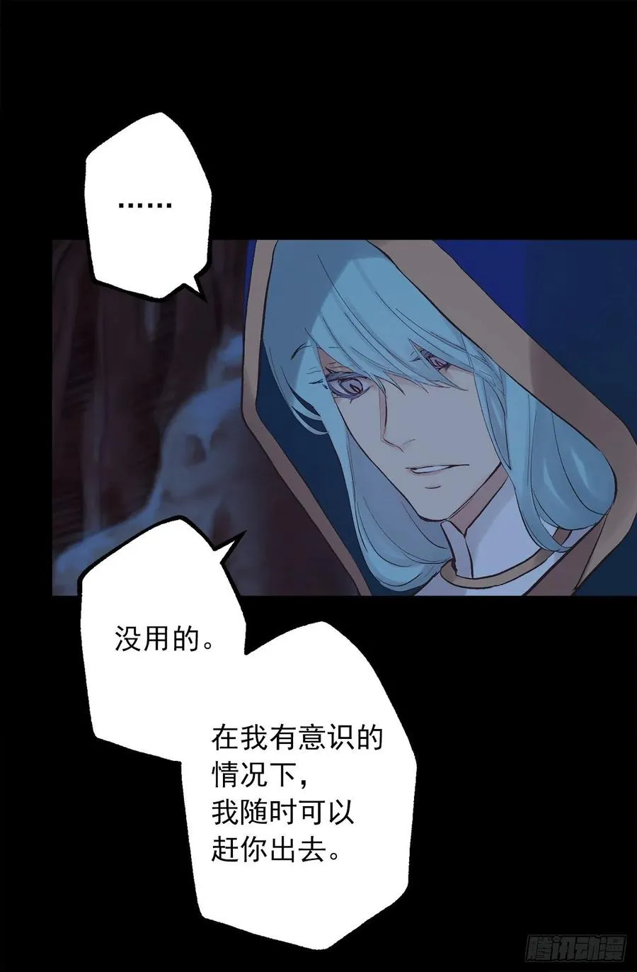 320.果然还是我会赢 第18页