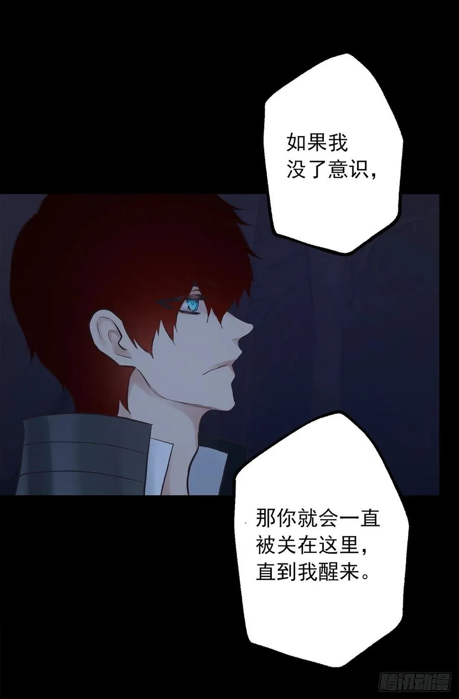 320.果然还是我会赢 第19页