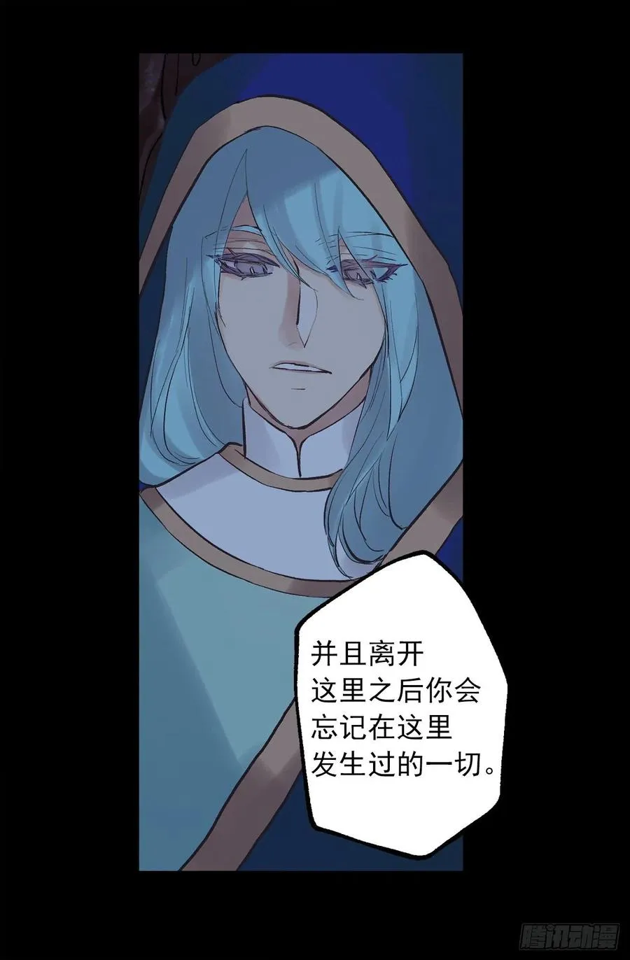 320.果然还是我会赢 第20页