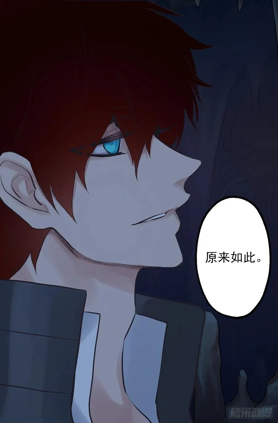 320.果然还是我会赢 第21页