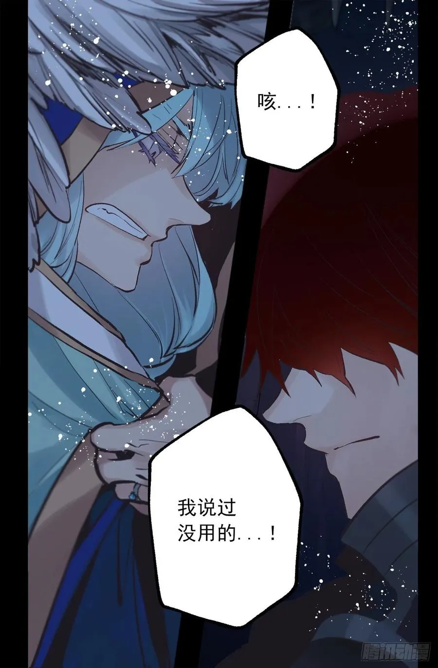 320.果然还是我会赢 第24页