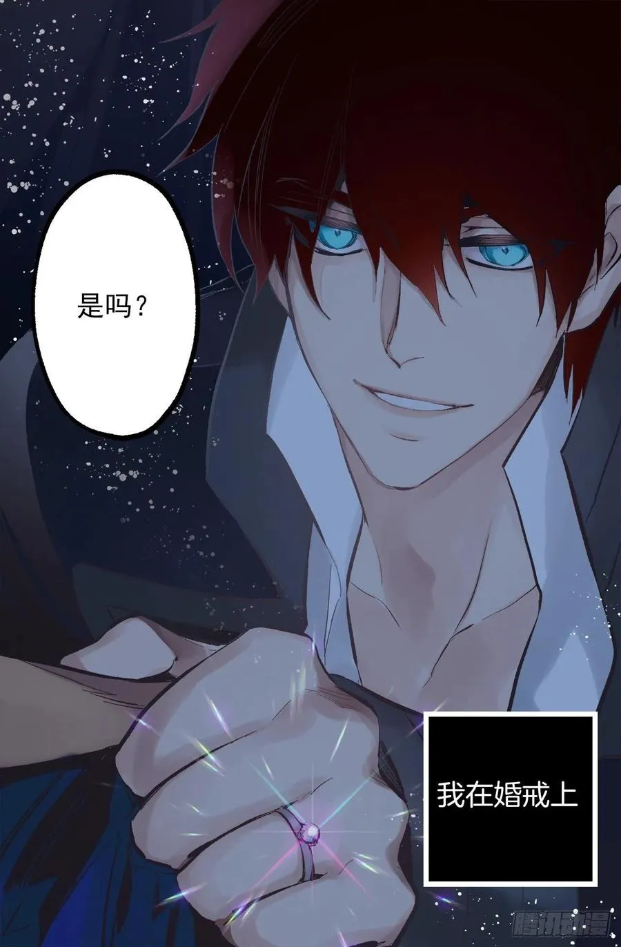 320.果然还是我会赢 第25页