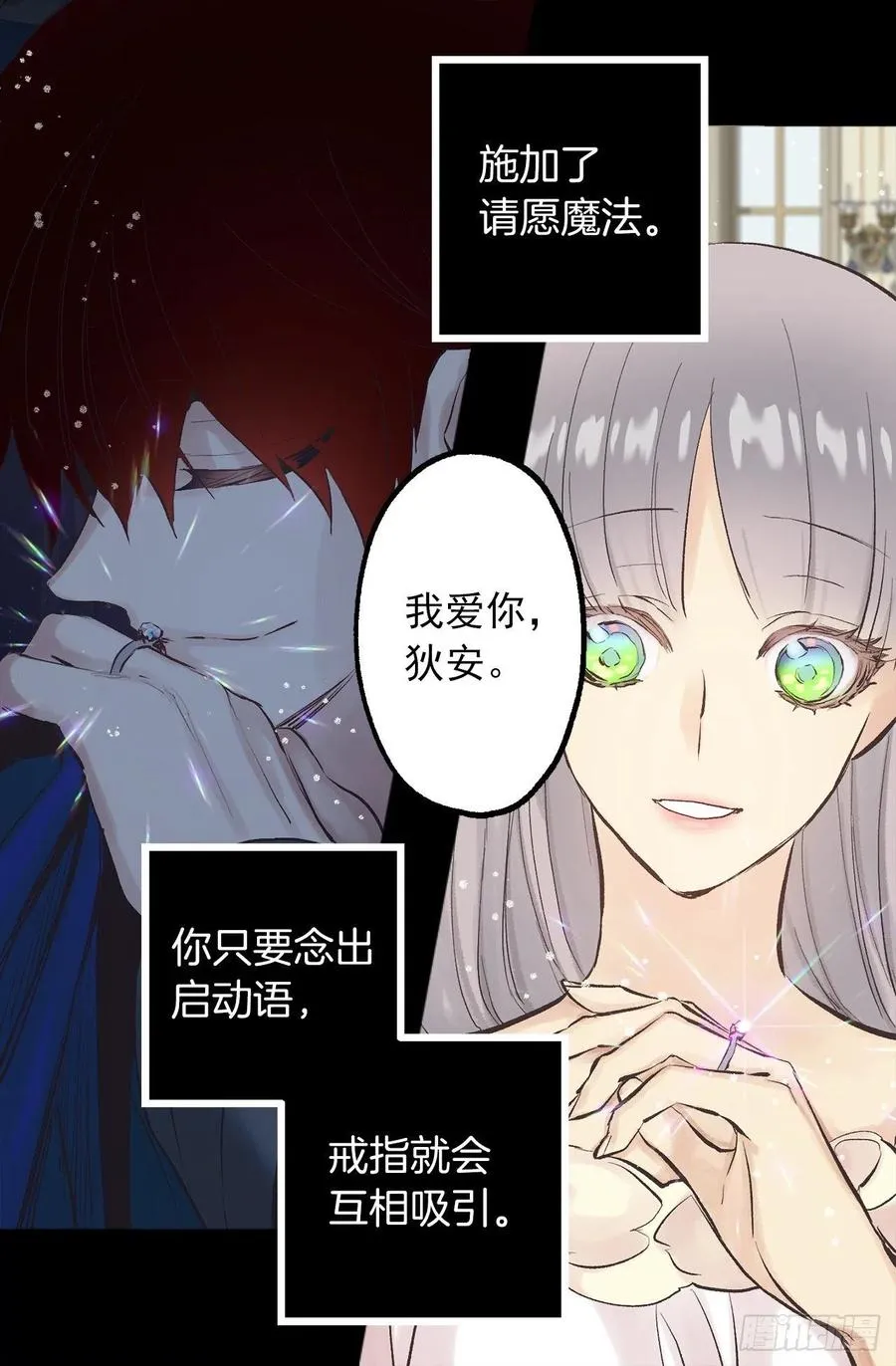320.果然还是我会赢 第26页
