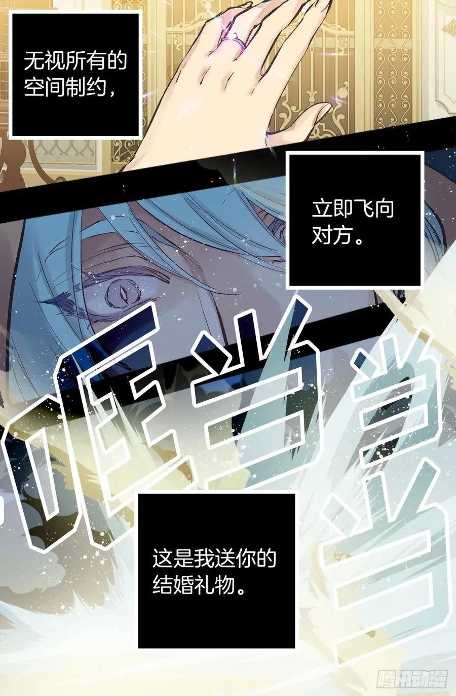 320.果然还是我会赢 第27页