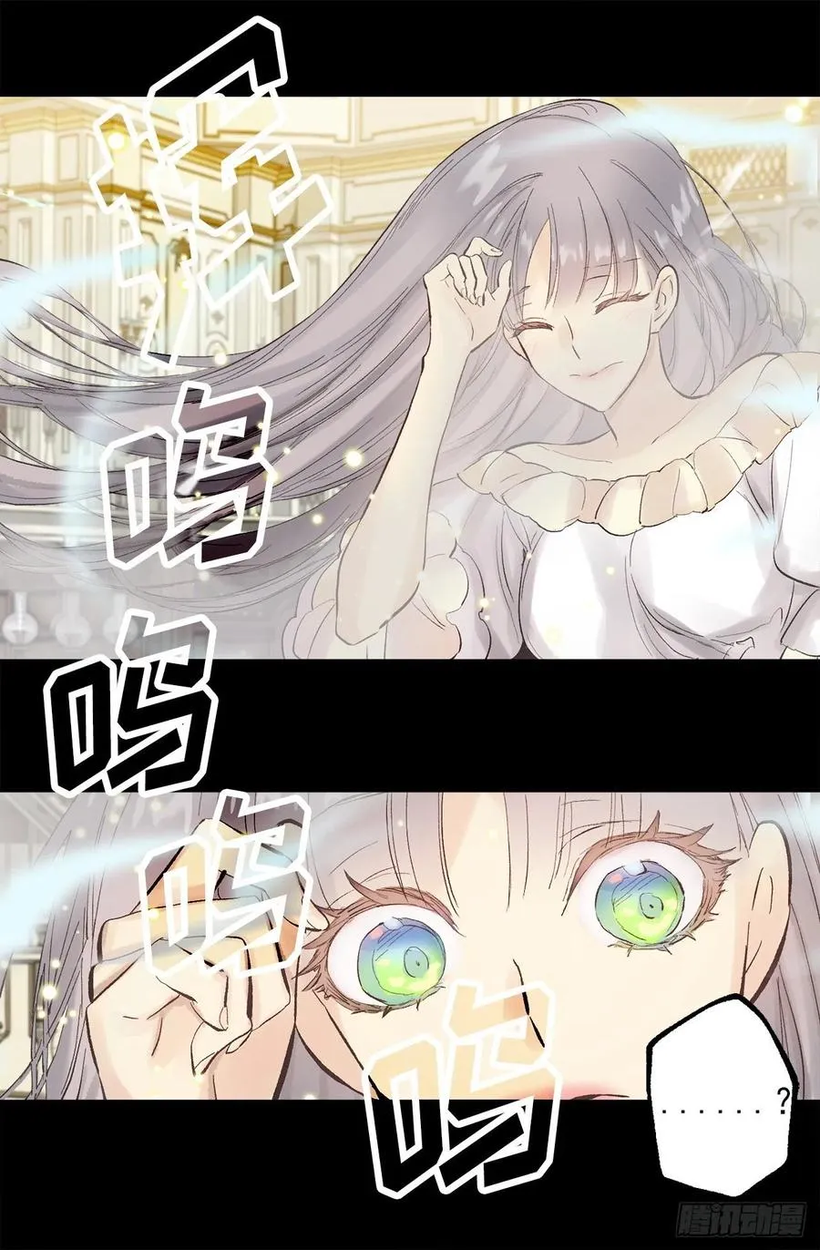 321.你逃不掉的 第19页