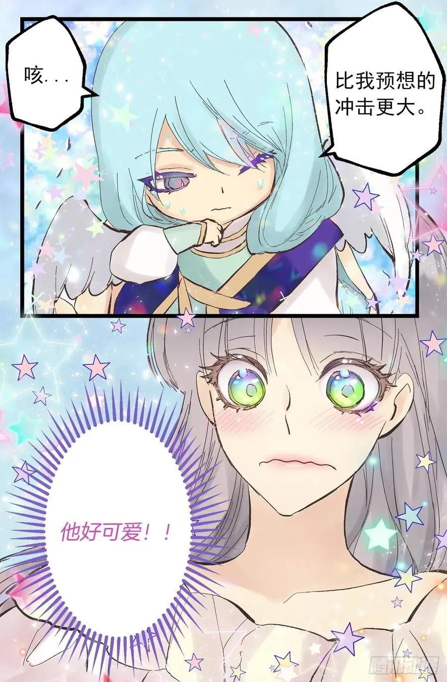 321.你逃不掉的 第24页