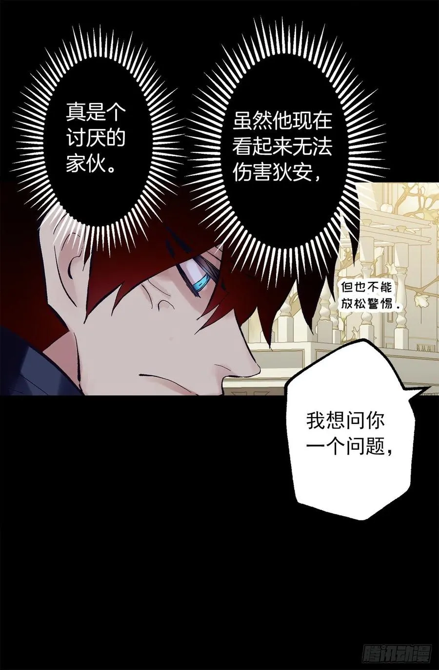 322.我们的友情这么不值钱吗 第2页
