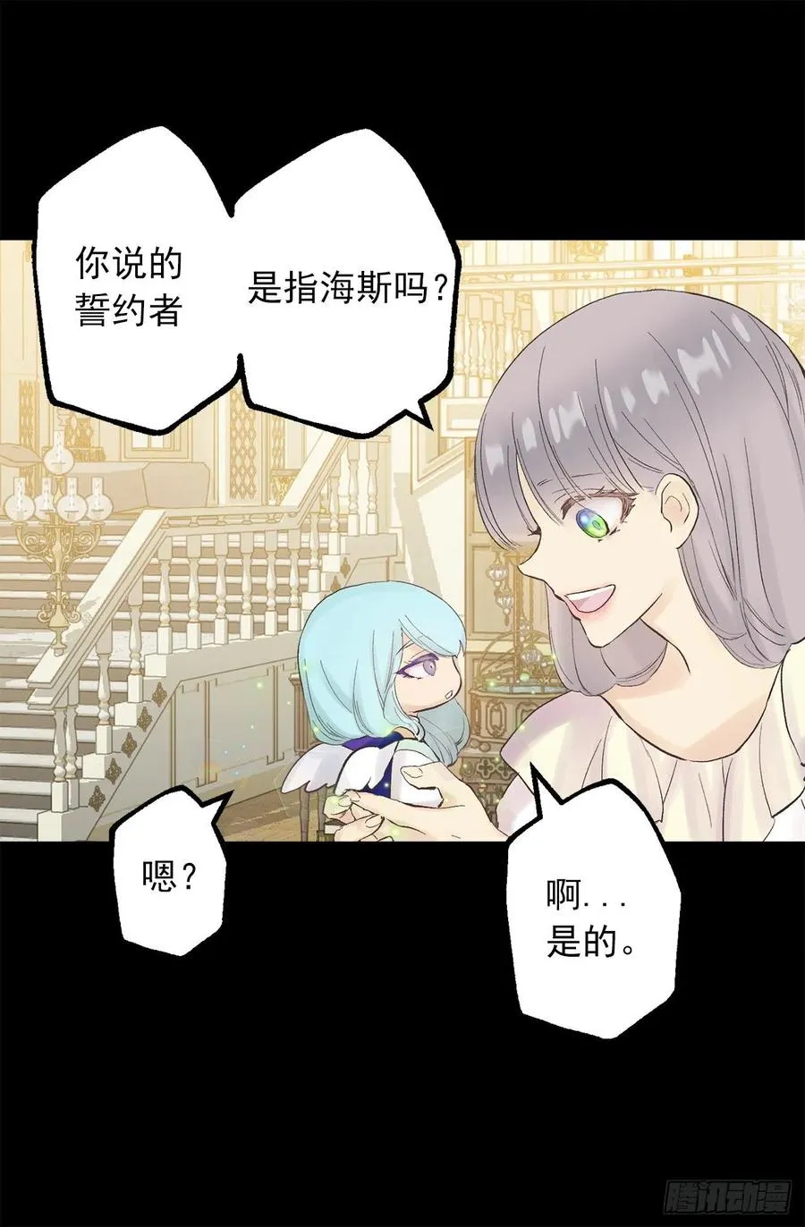 322.我们的友情这么不值钱吗 第3页