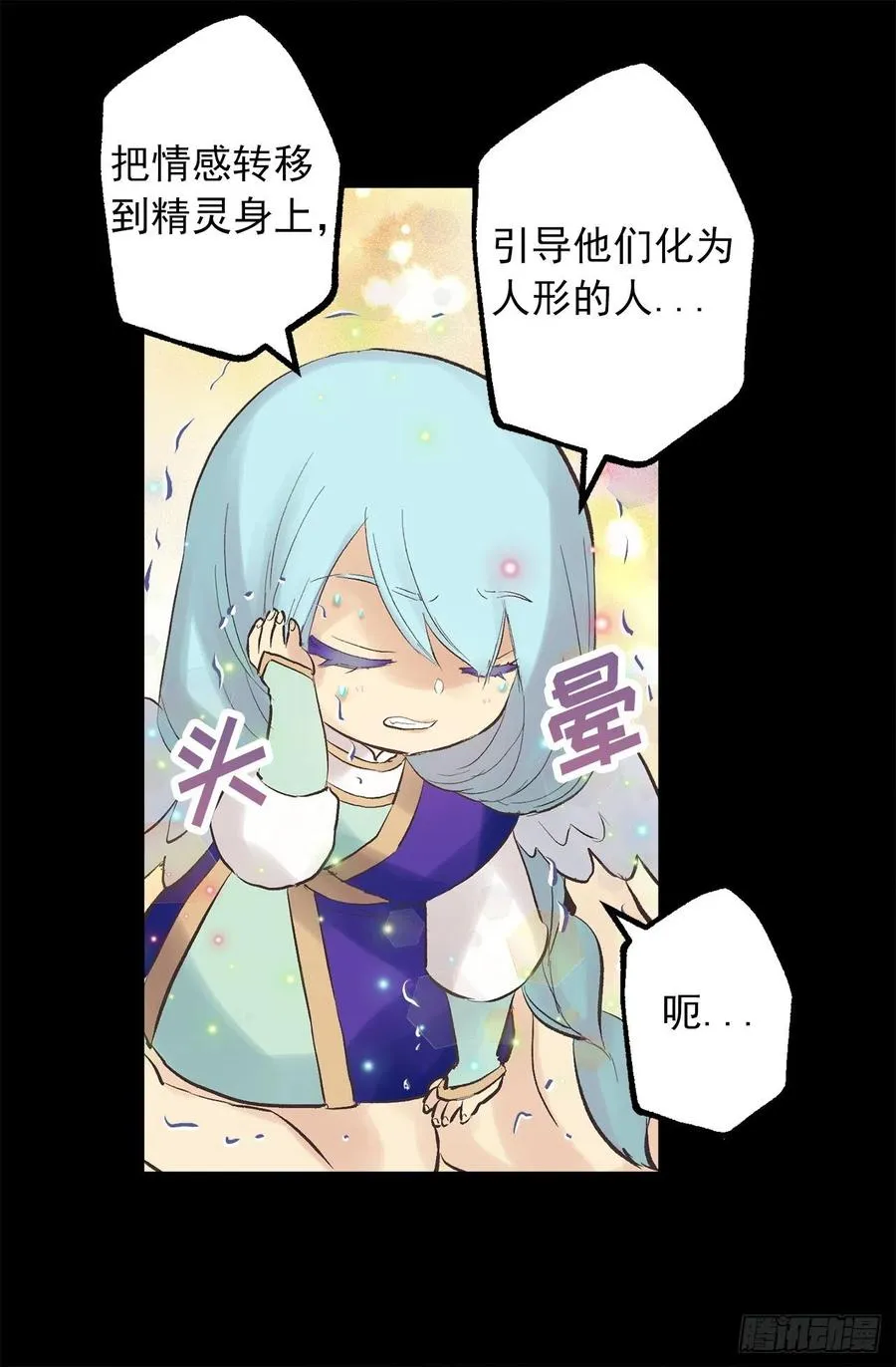 322.我们的友情这么不值钱吗 第4页