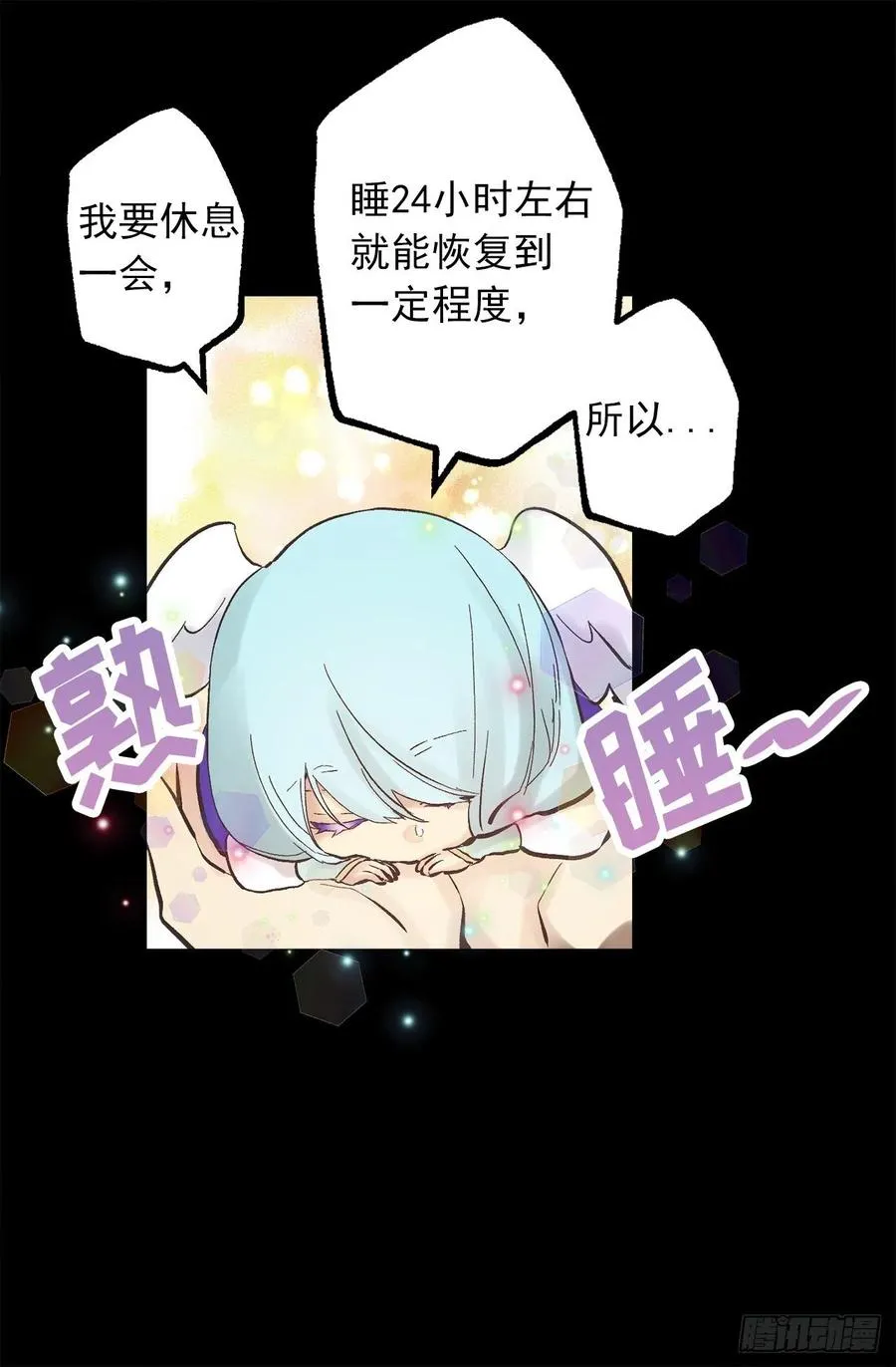 322.我们的友情这么不值钱吗 第6页