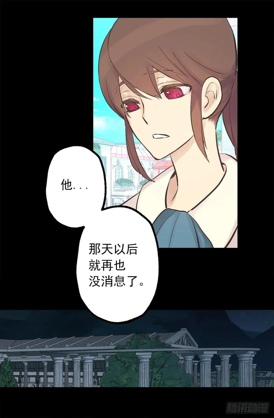 322.我们的友情这么不值钱吗 第10页