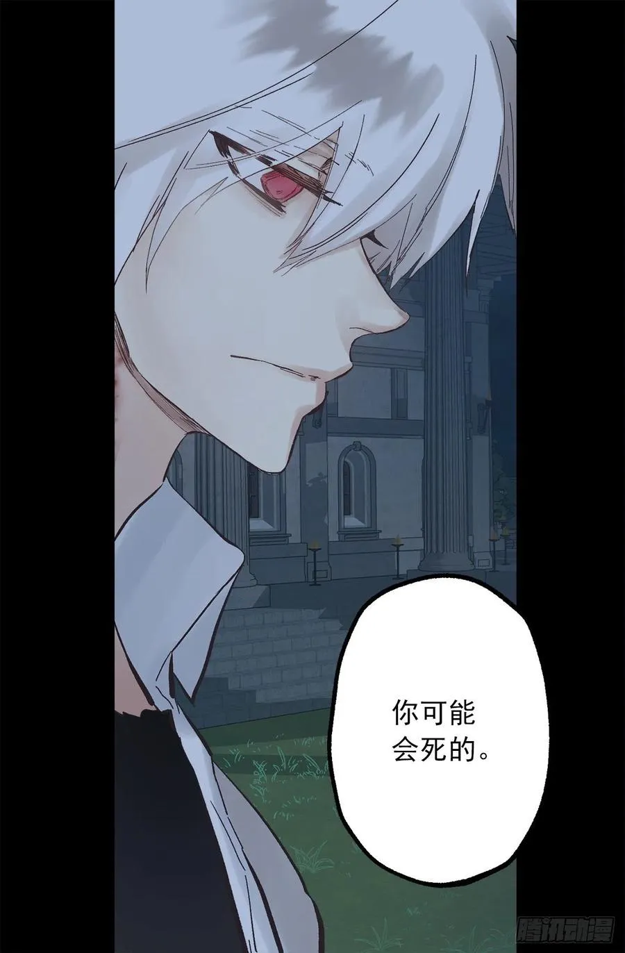 322.我们的友情这么不值钱吗 第14页