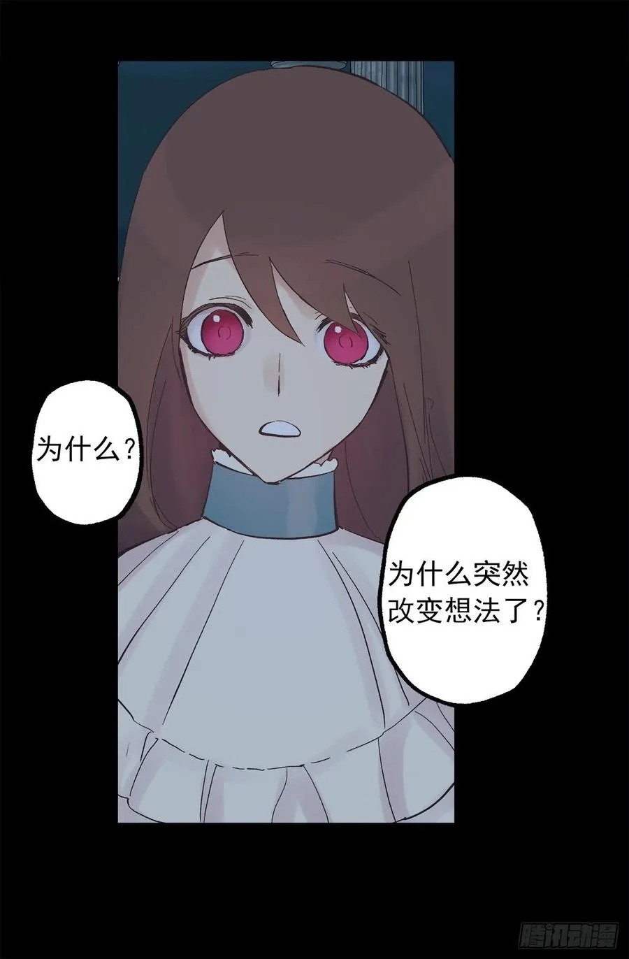 322.我们的友情这么不值钱吗 第16页