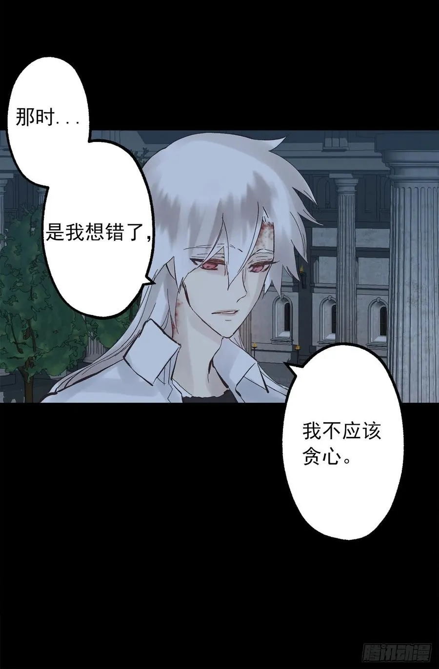 322.我们的友情这么不值钱吗 第17页
