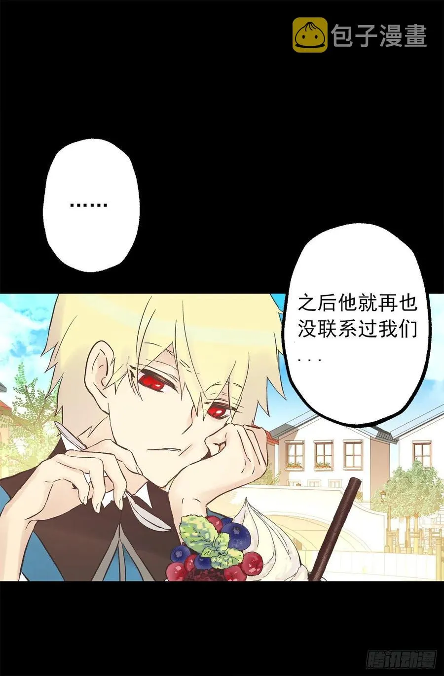 322.我们的友情这么不值钱吗 第21页
