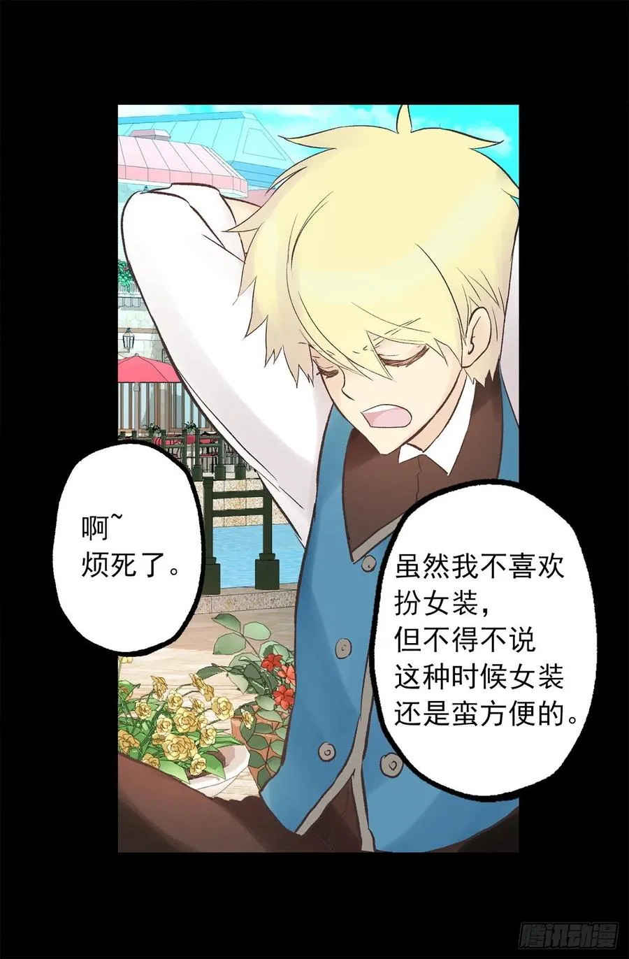 322.我们的友情这么不值钱吗 第25页