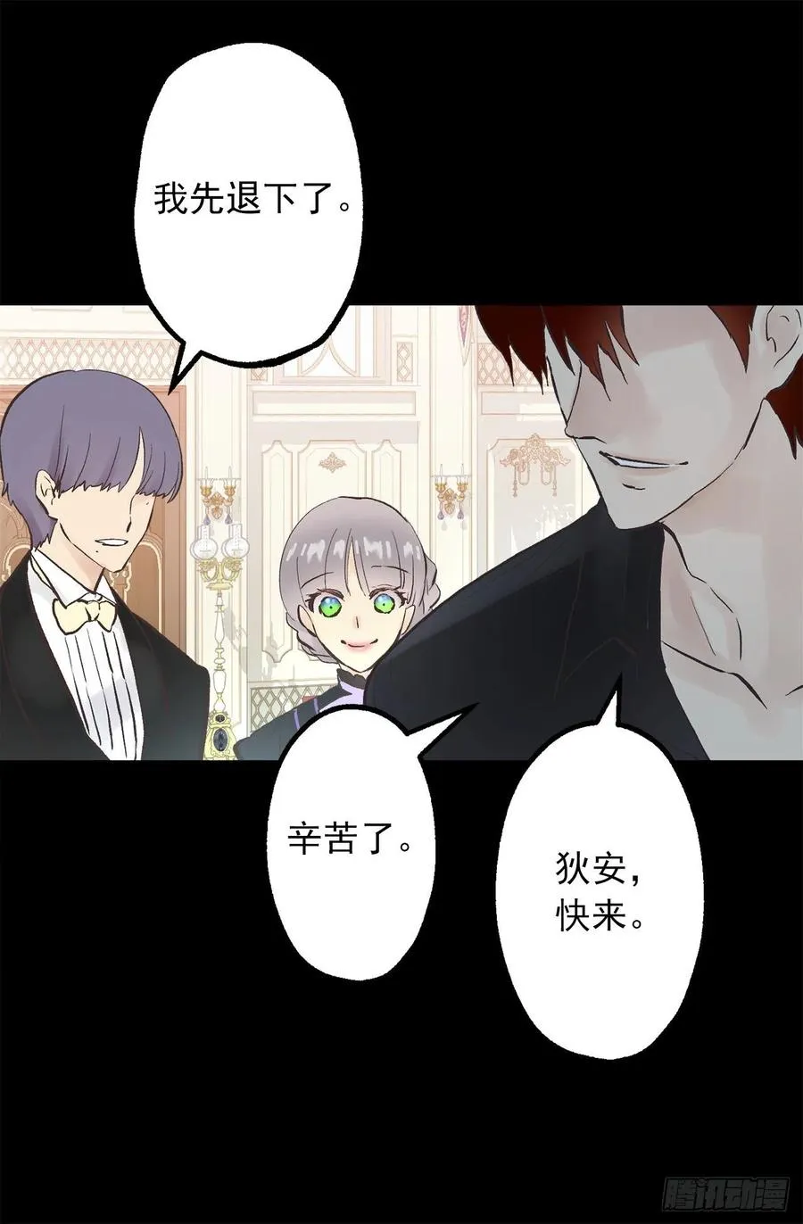 324.你想成为我们的什么人 第2页