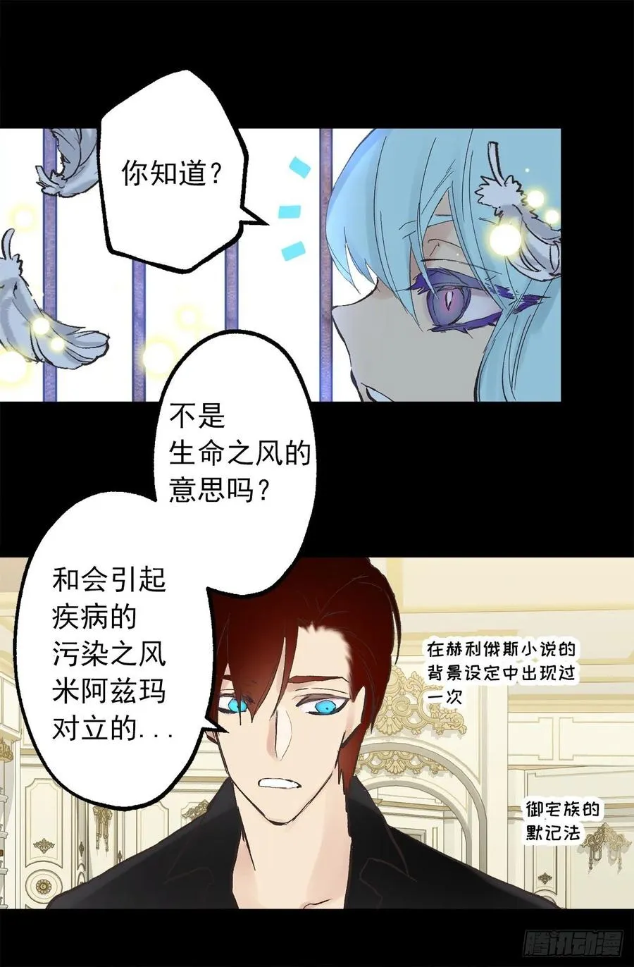 324.你想成为我们的什么人 第15页