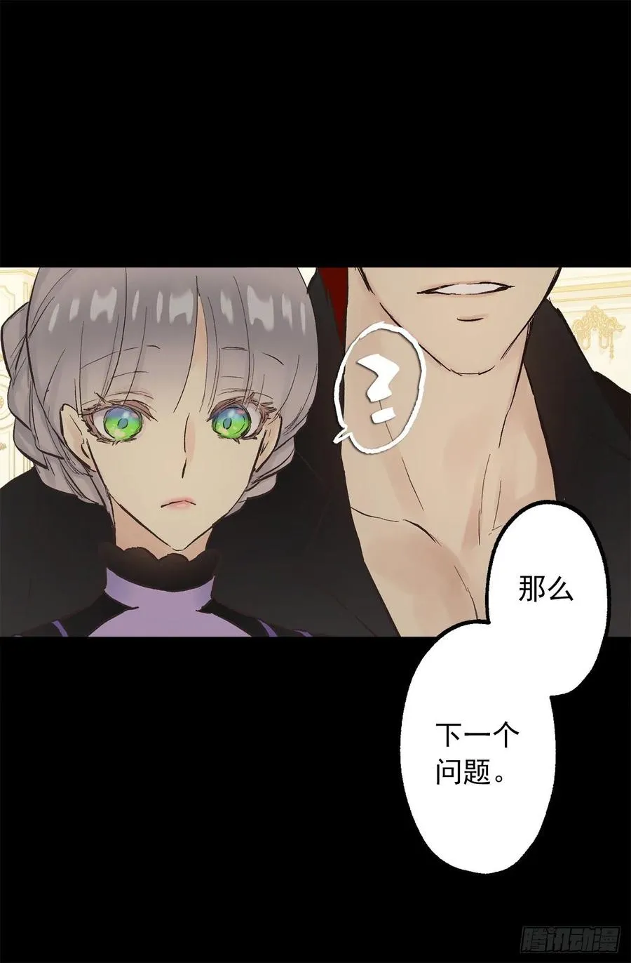 324.你想成为我们的什么人 第18页