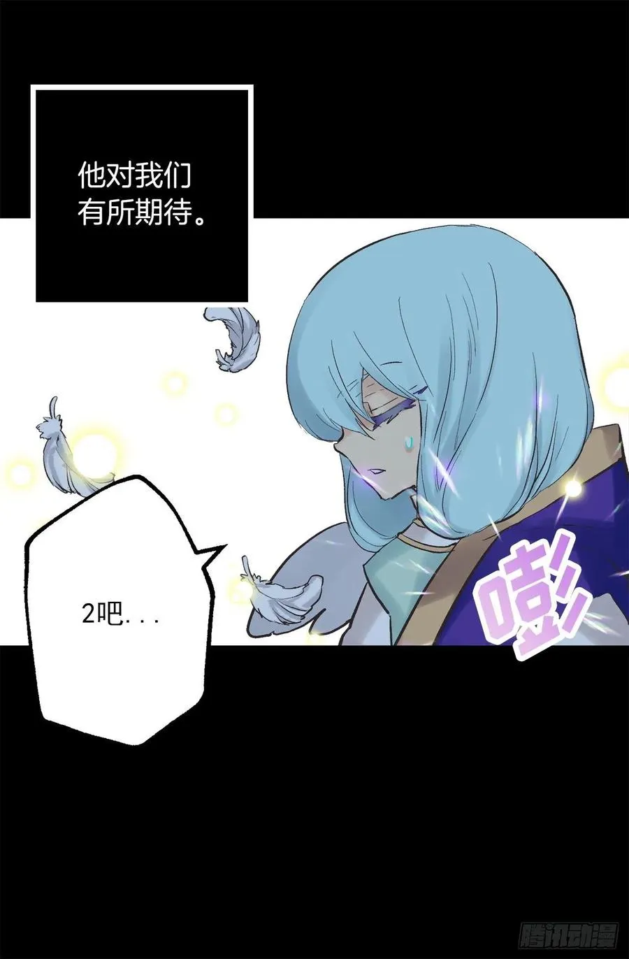 324.你想成为我们的什么人 第24页