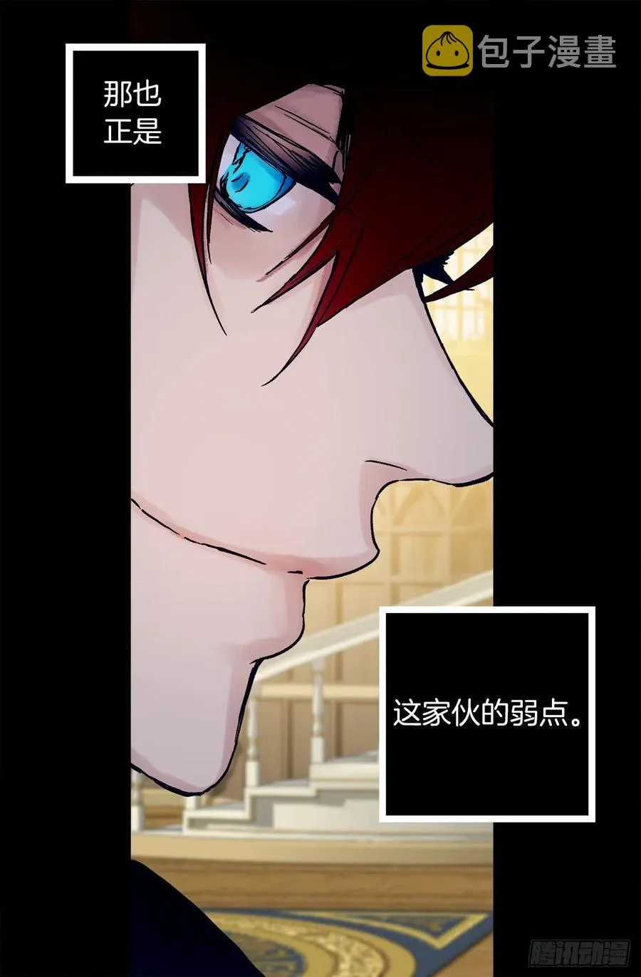 324.你想成为我们的什么人 第25页