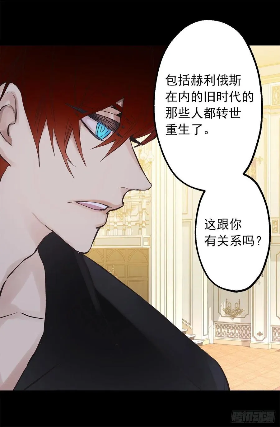 325.房东来收房租了 第5页