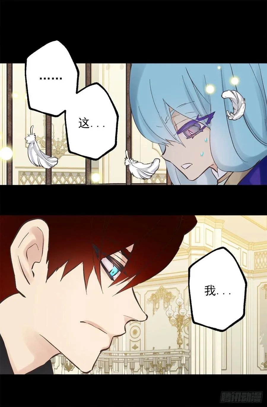 325.房东来收房租了 第6页
