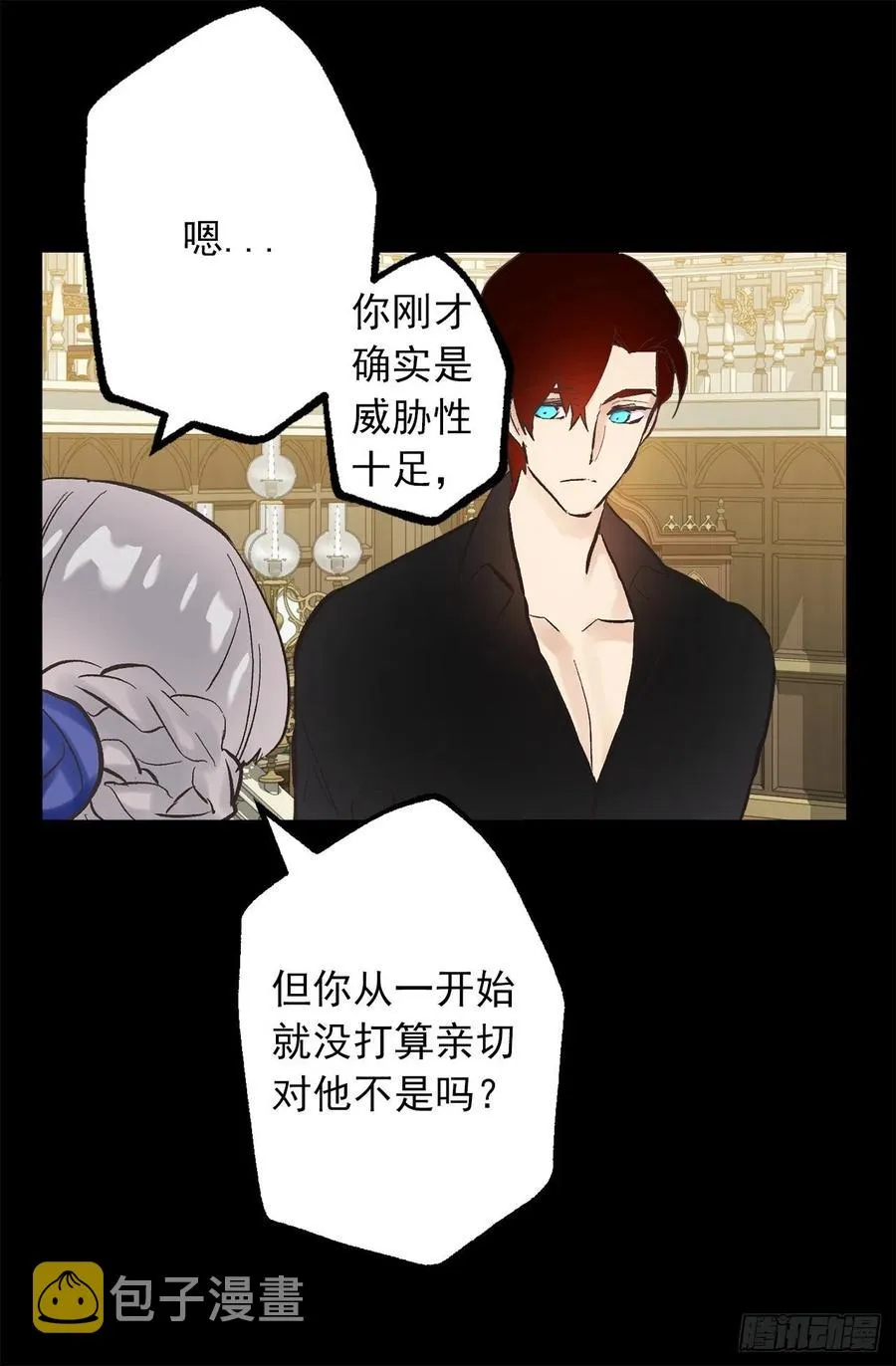 325.房东来收房租了 第13页