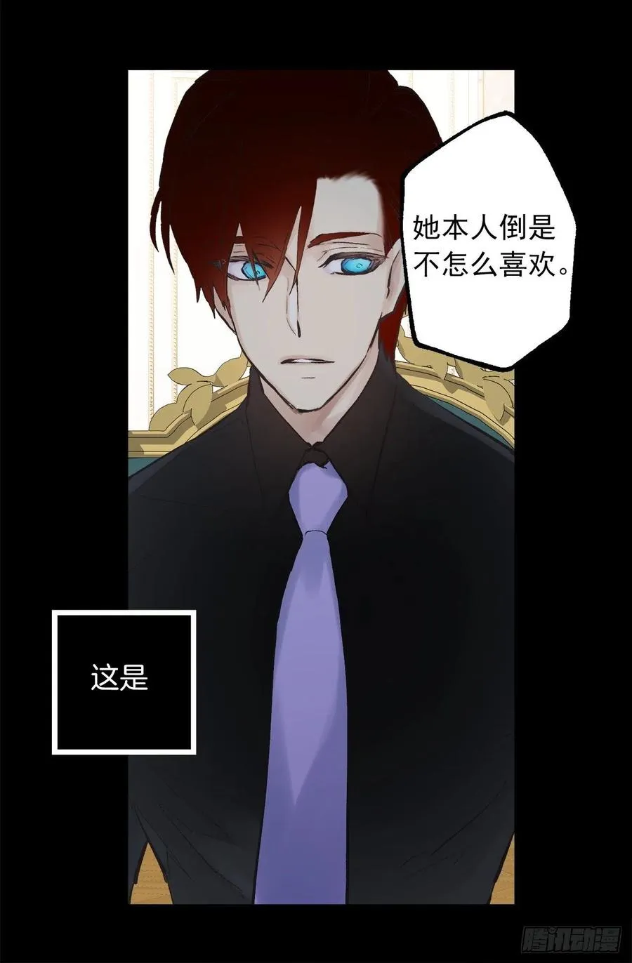 325.房东来收房租了 第26页