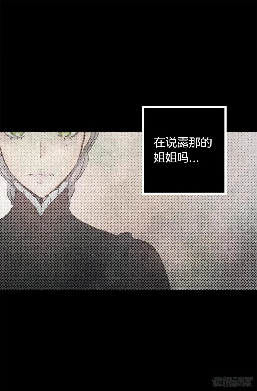 325.房东来收房租了 第27页