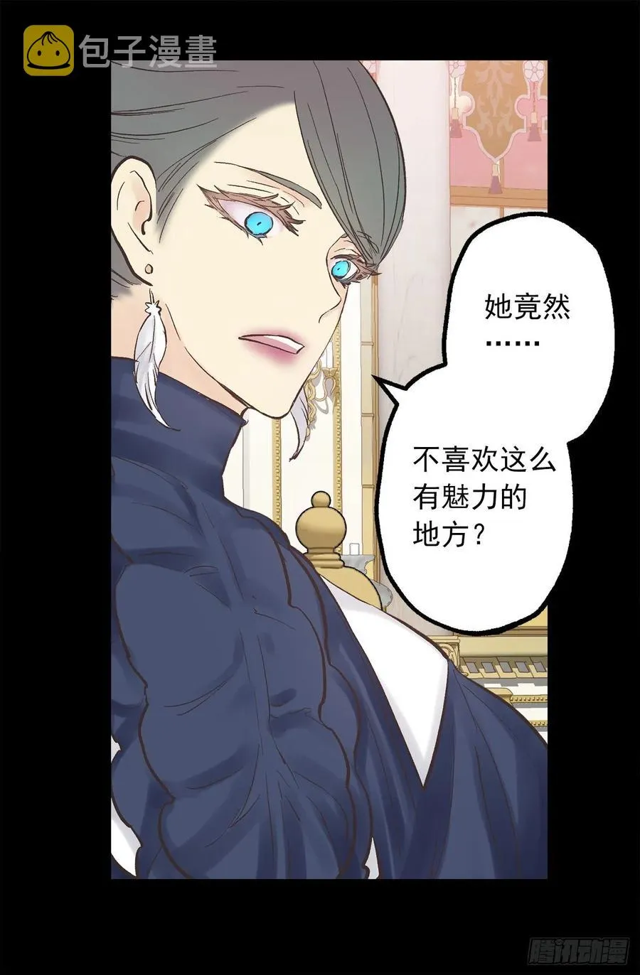 326.无法拒绝的任务 第2页
