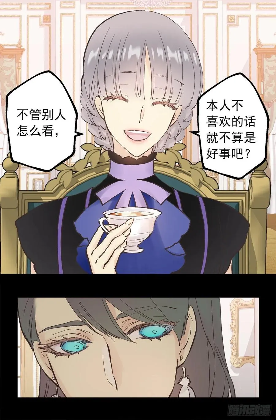 326.无法拒绝的任务 第3页