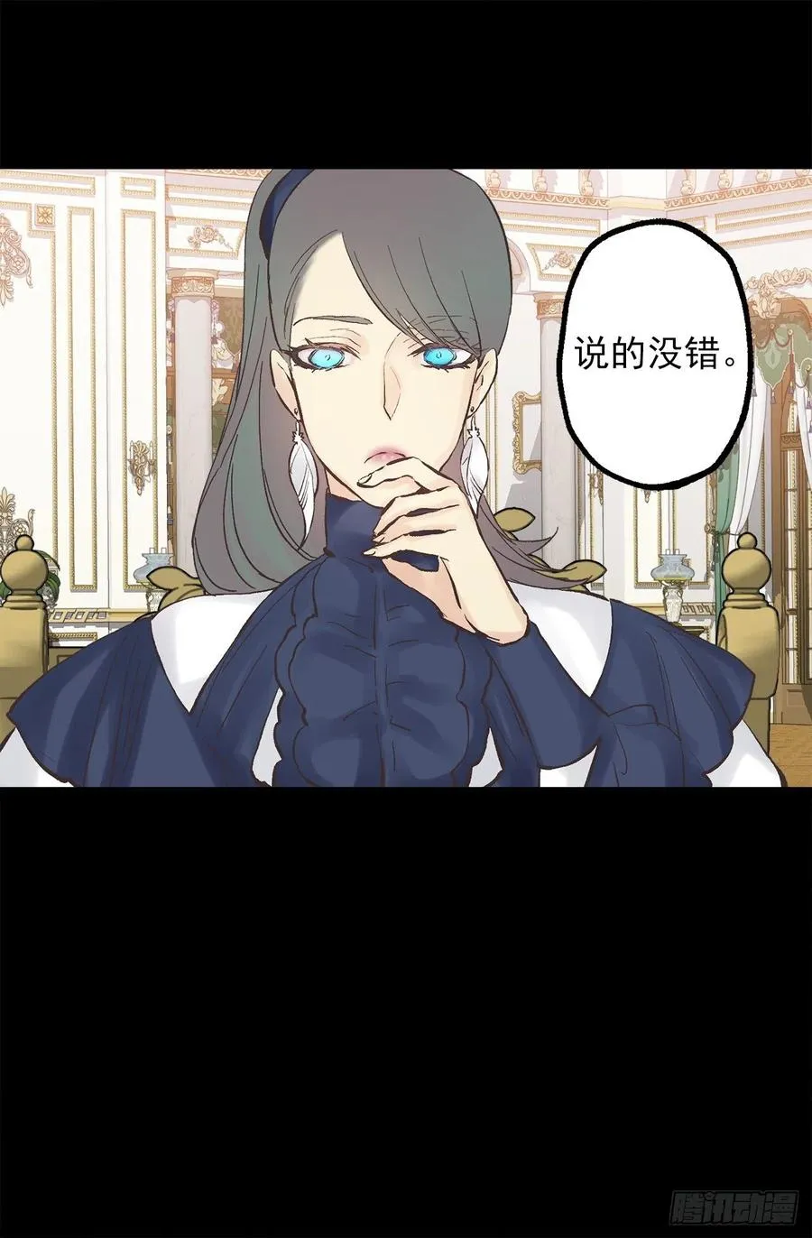 326.无法拒绝的任务 第4页