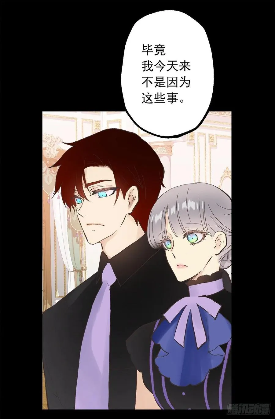 326.无法拒绝的任务 第7页
