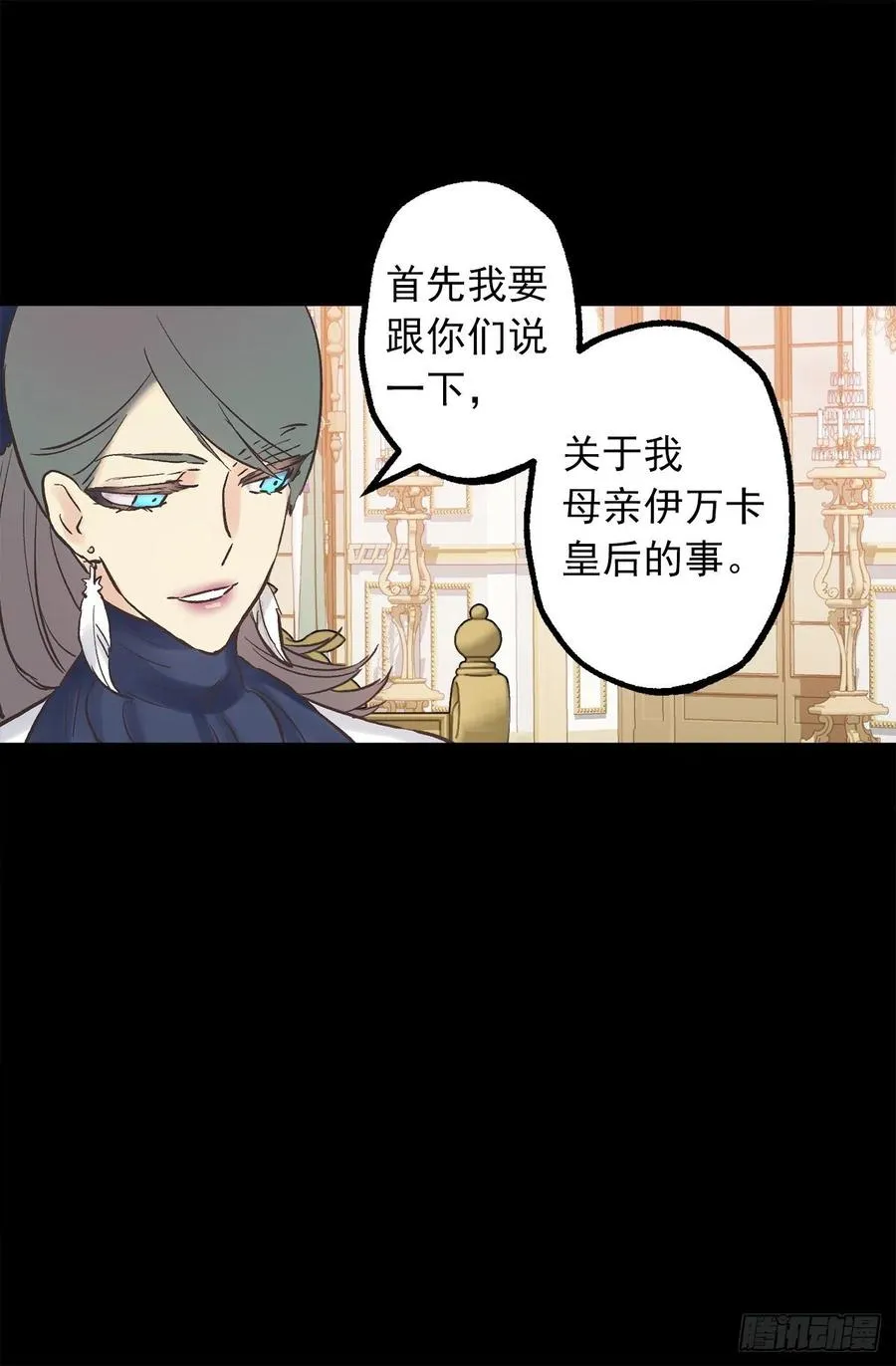 326.无法拒绝的任务 第10页