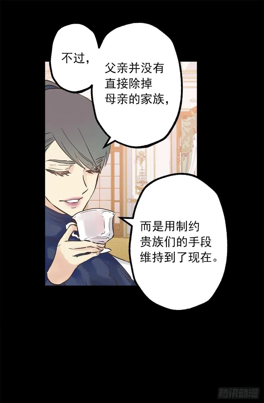 326.无法拒绝的任务 第17页