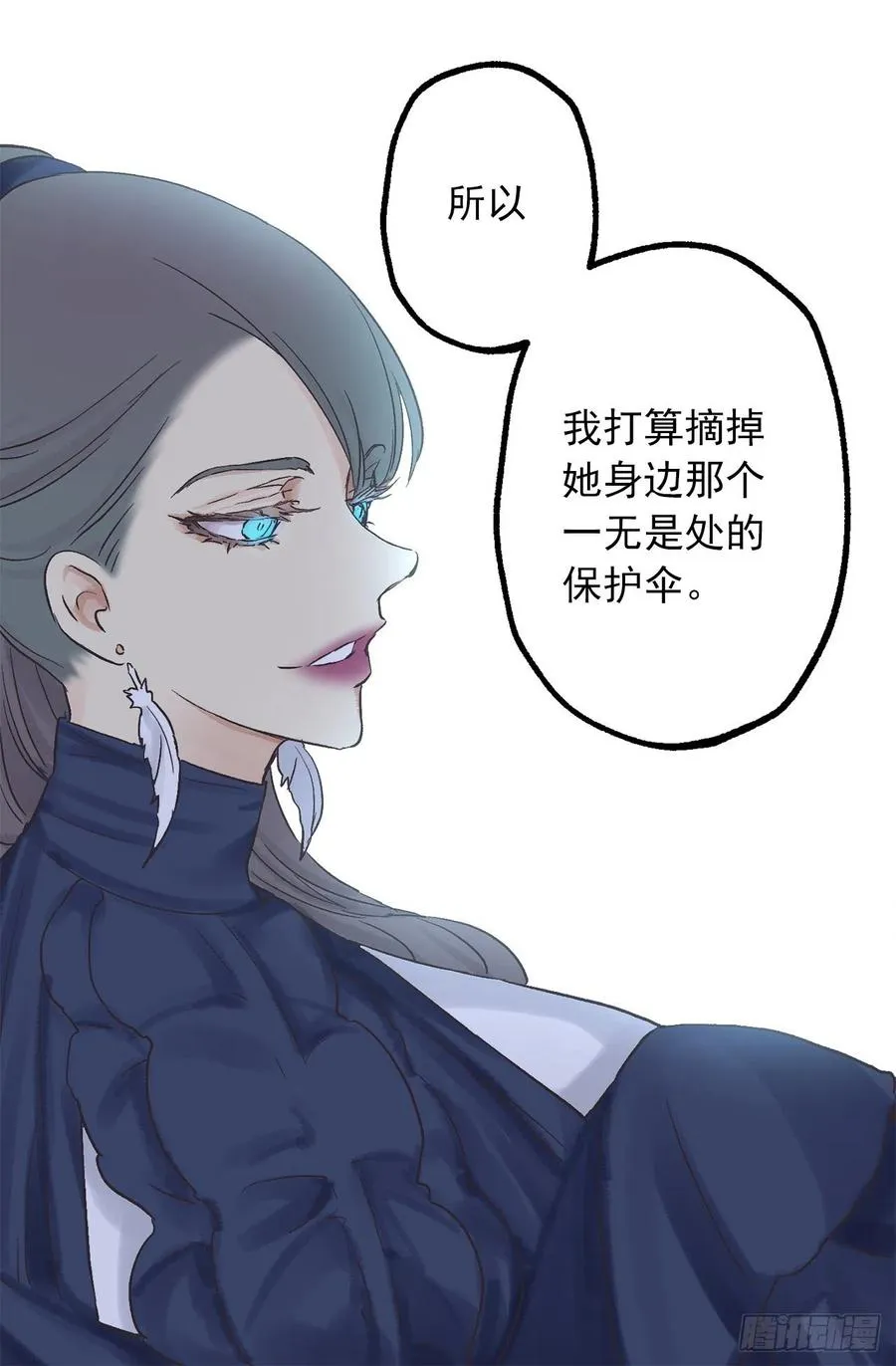 326.无法拒绝的任务 第25页