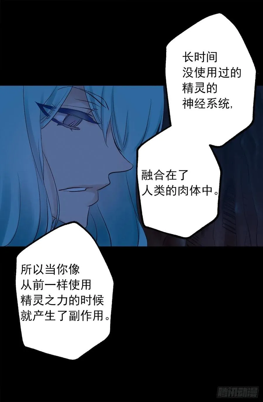 326.无法拒绝的任务 第29页