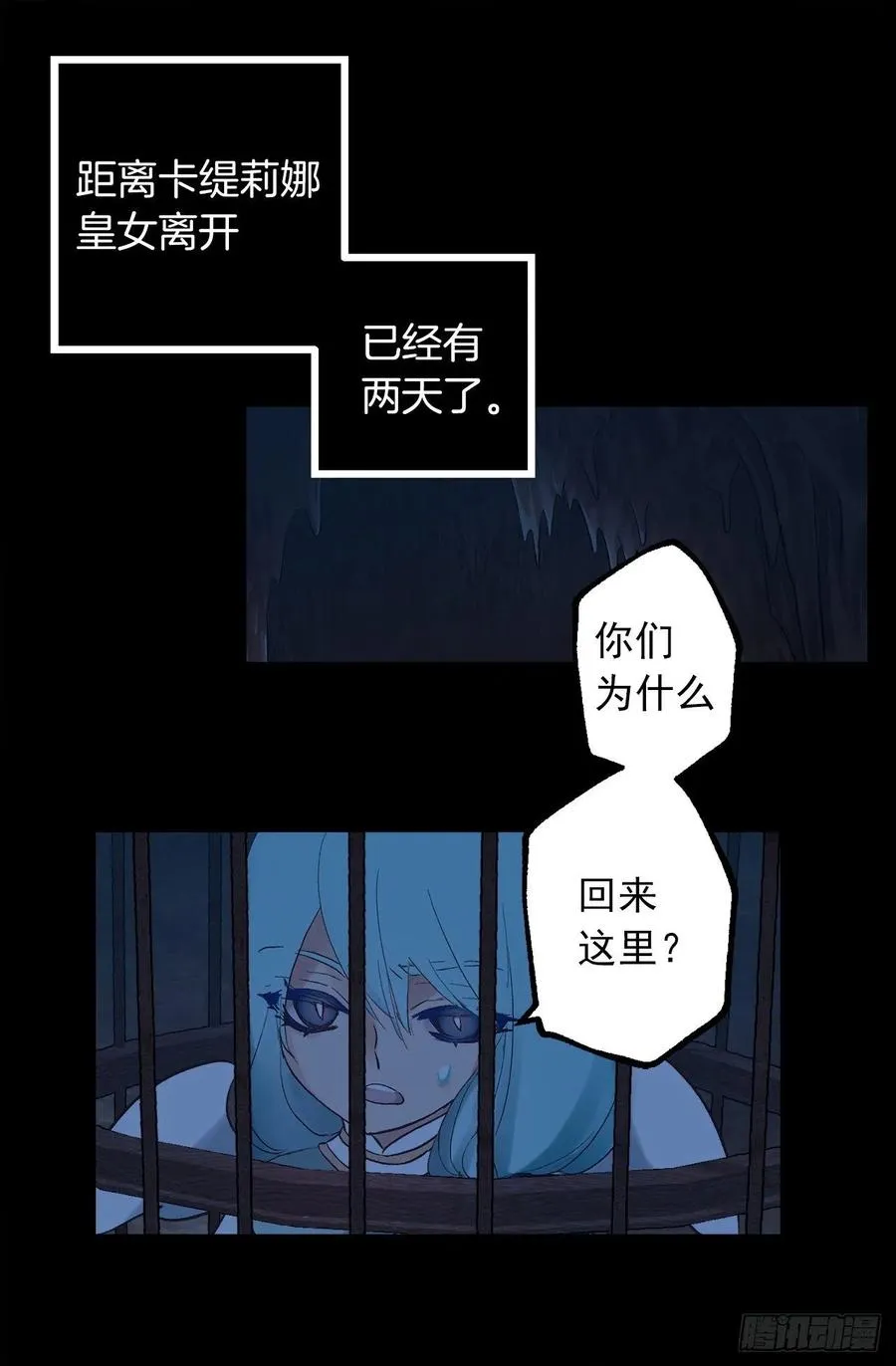 327.使用精灵力的副作用 第2页