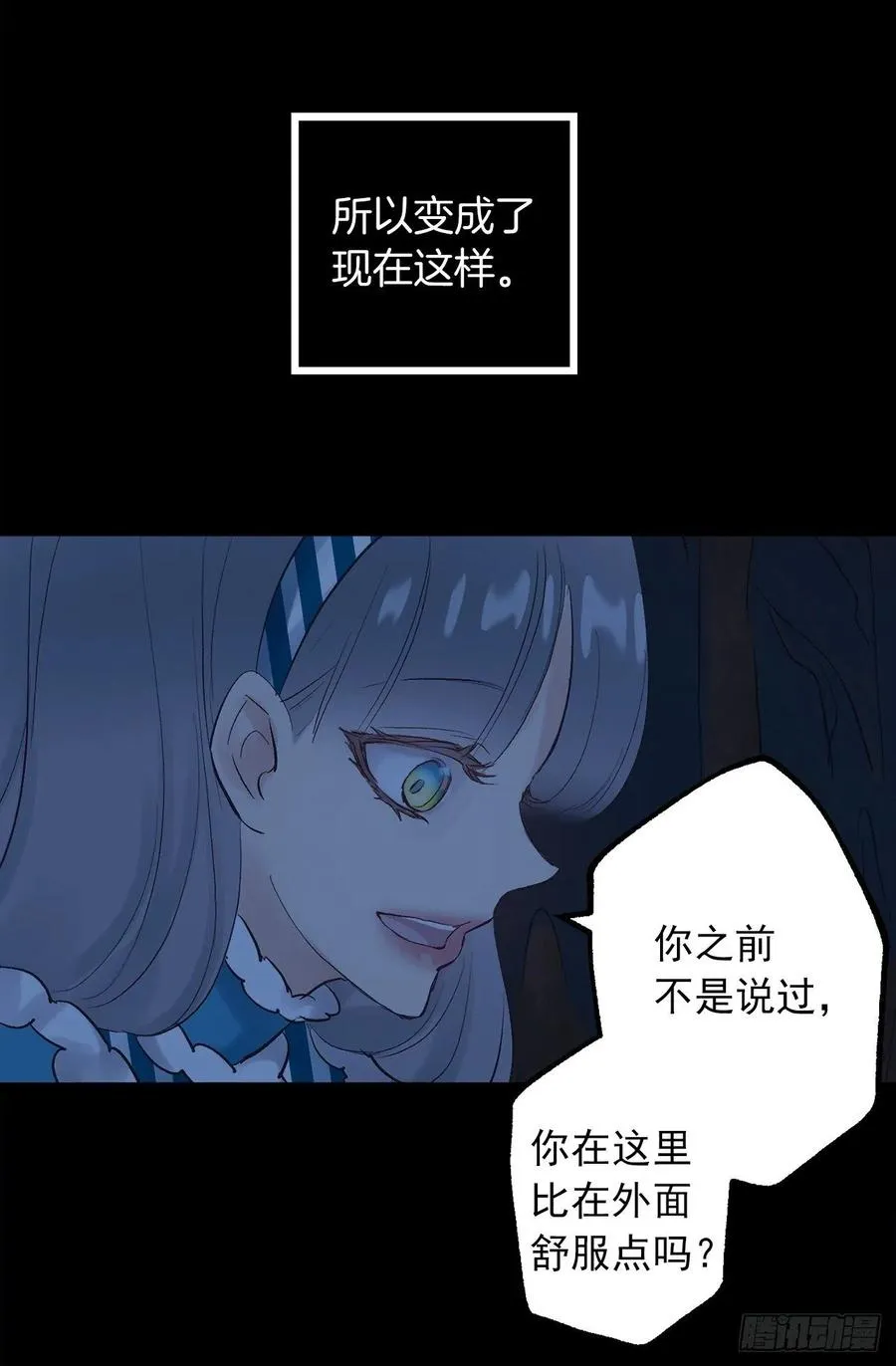 327.使用精灵力的副作用 第7页
