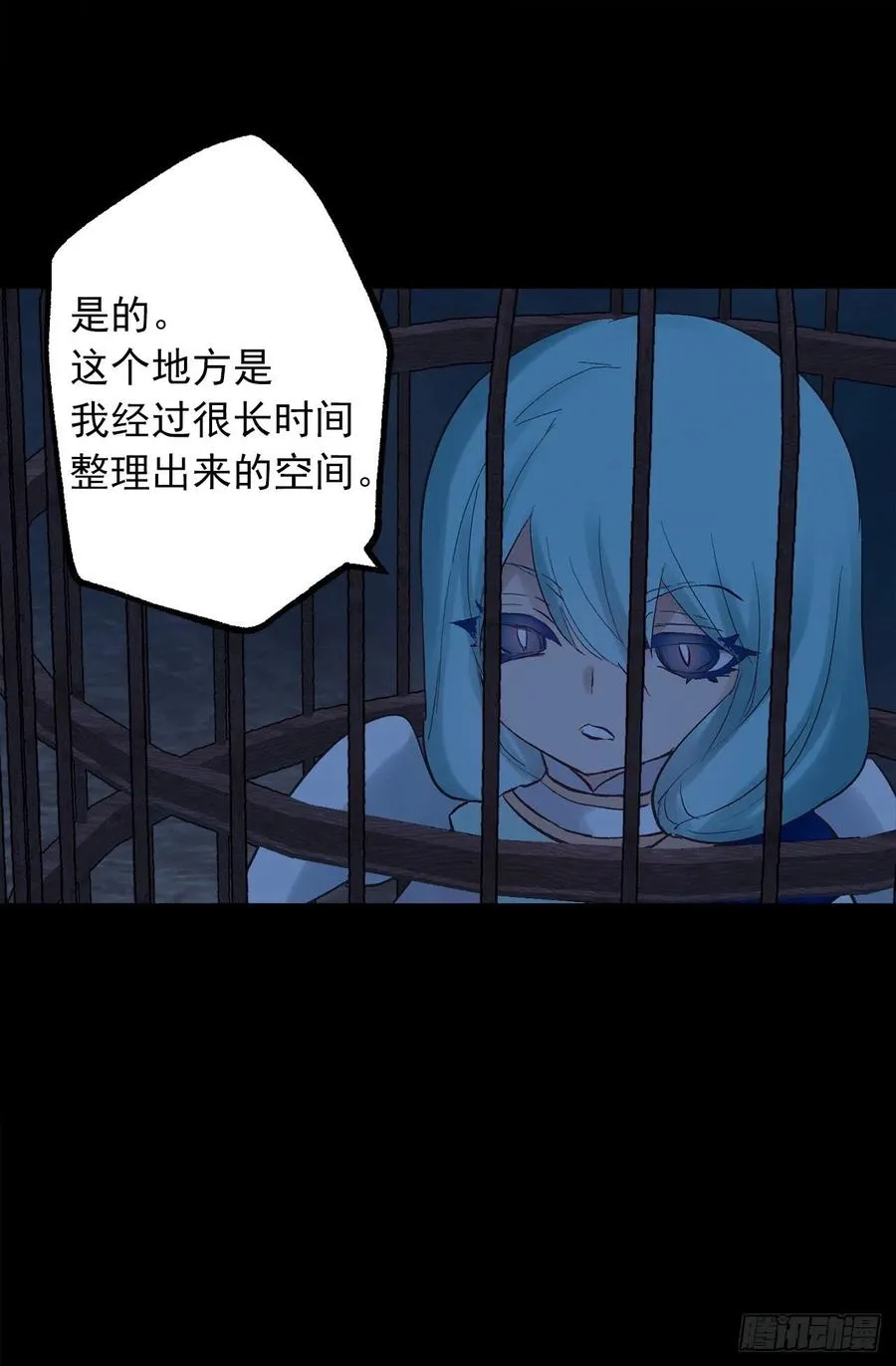 327.使用精灵力的副作用 第8页