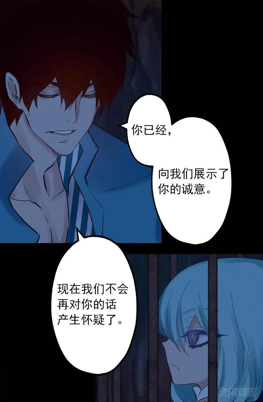 327.使用精灵力的副作用 第11页