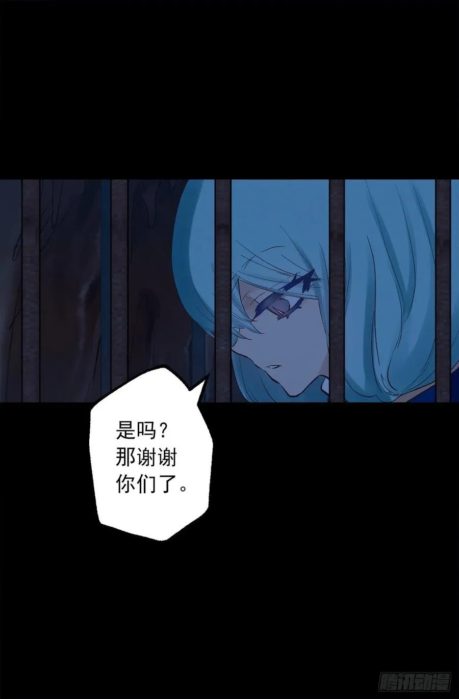 327.使用精灵力的副作用 第12页