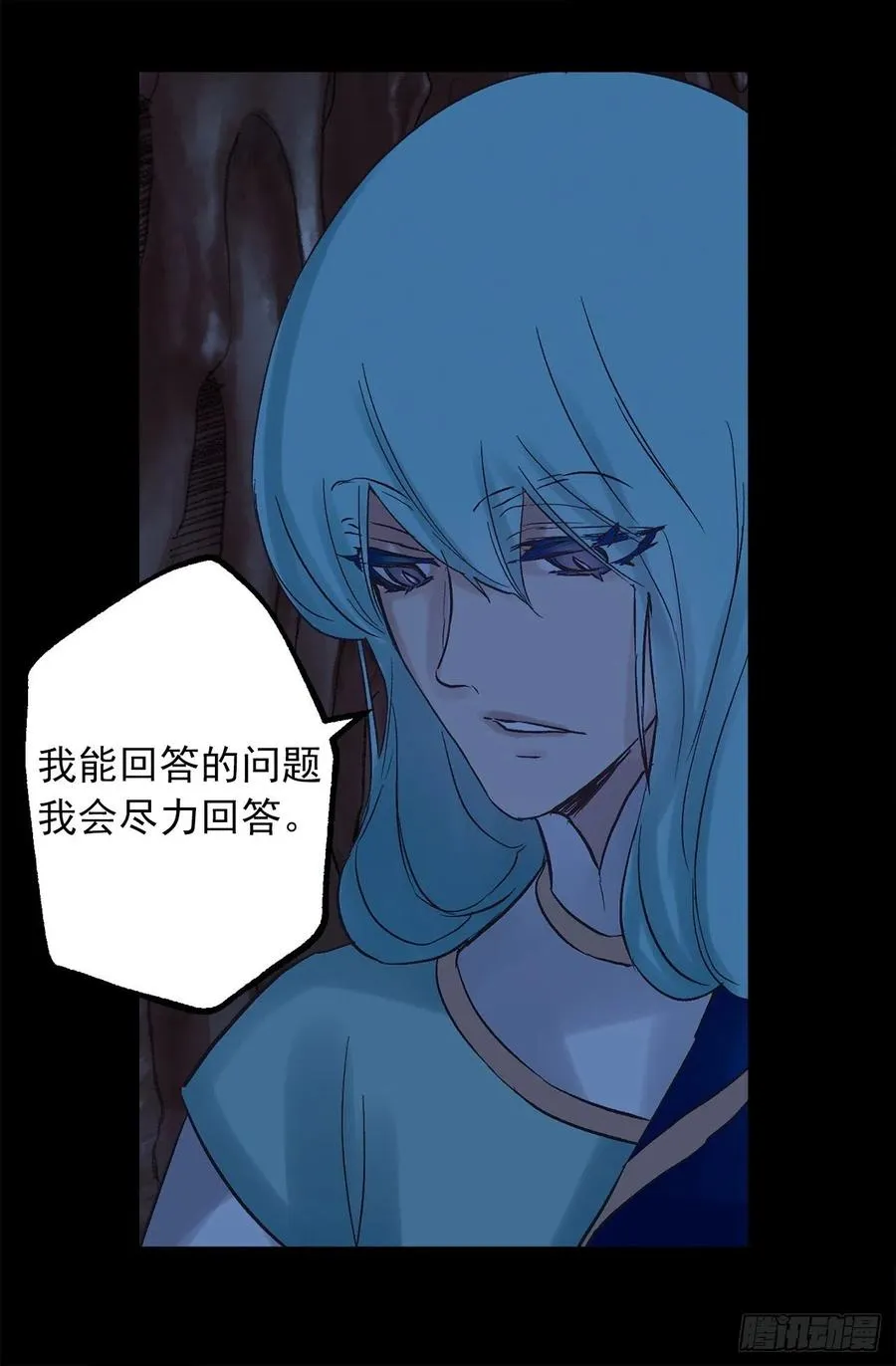 327.使用精灵力的副作用 第15页