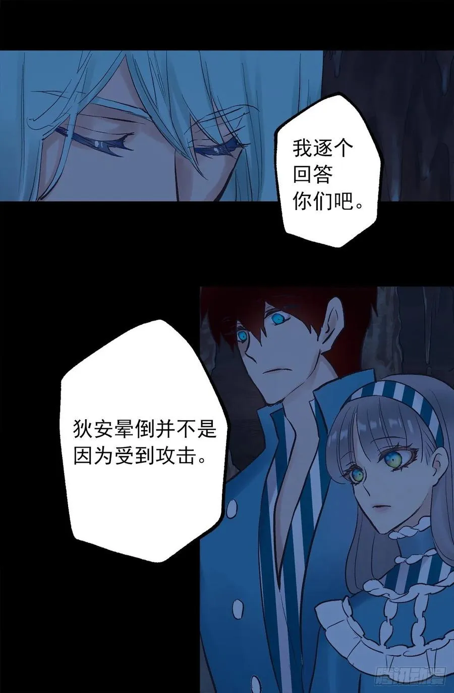 327.使用精灵力的副作用 第19页