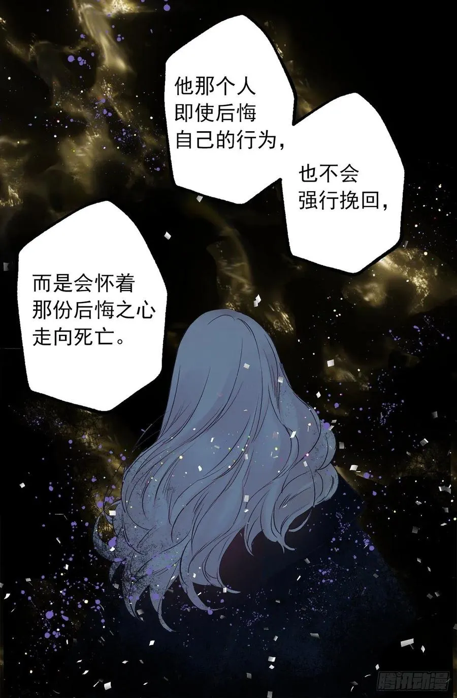 327.使用精灵力的副作用 第31页