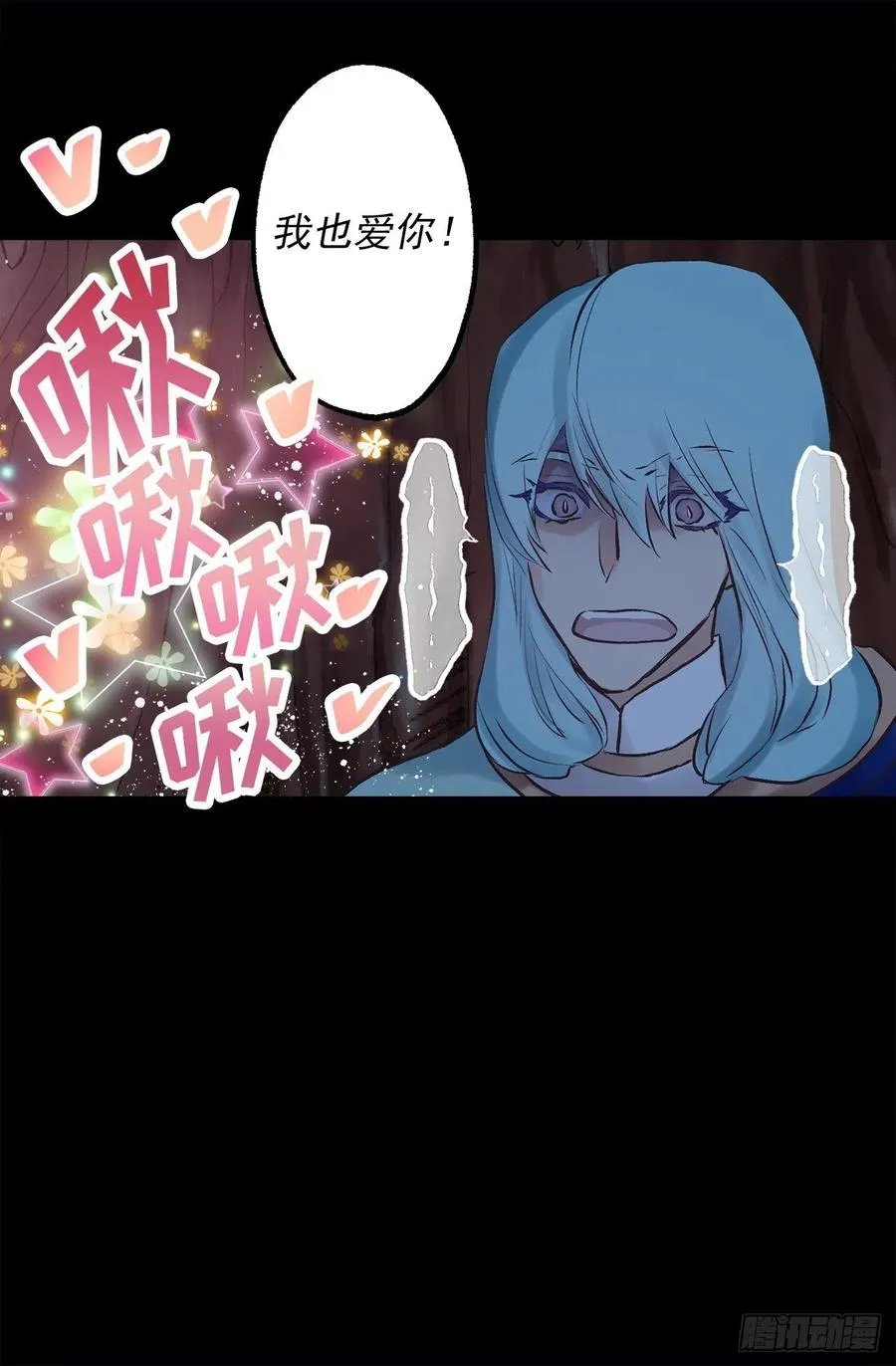 328.你能帮我修炼吗 第2页