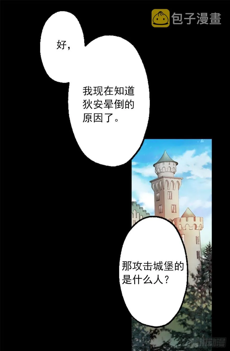 328.你能帮我修炼吗 第4页